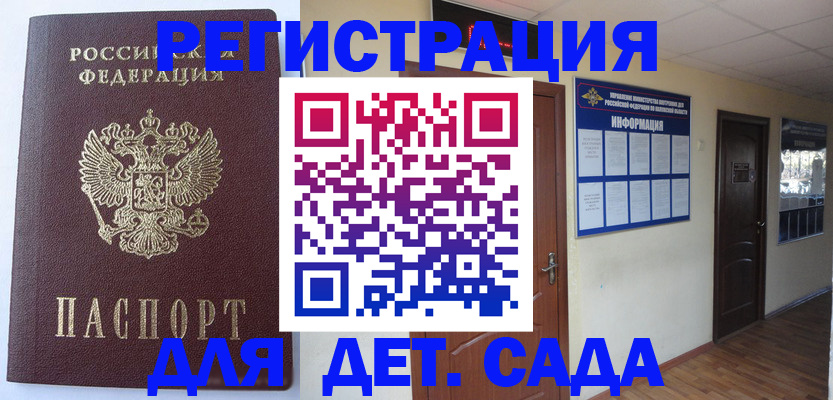 пропишу в квартире в Реже
